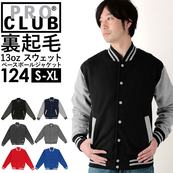 楽天市場】スタジャン メンズ 黒 好評 フリースジャケット フリース