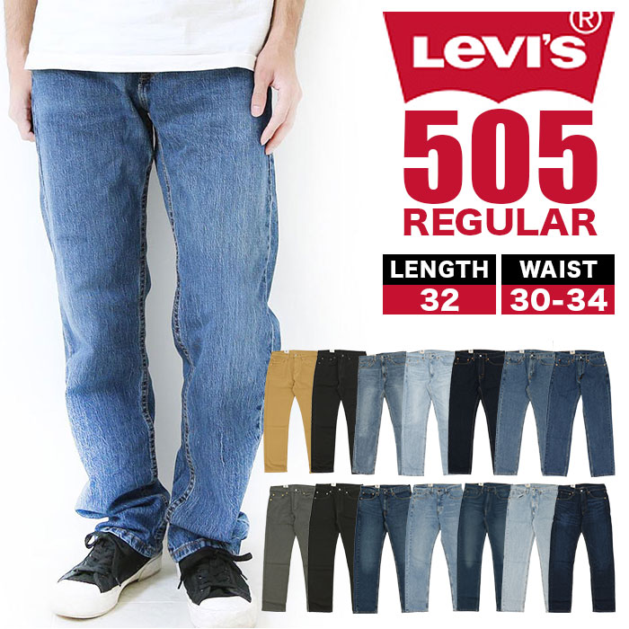 楽天市場】リーバイス 505 好評 Levi's ジーンズ Levis メンズ