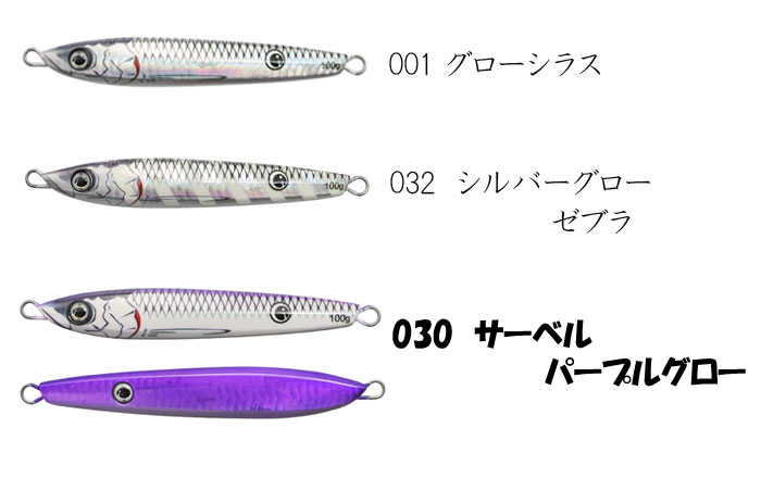 楽天市場】イッセイ ネコメタル 180g 一誠 海太郎 issei : Lure＆Boats