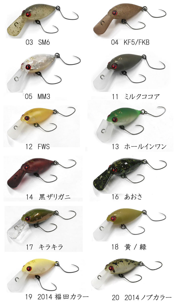 楽天市場】ロデオクラフト モカ SR 2フック スローシンキング