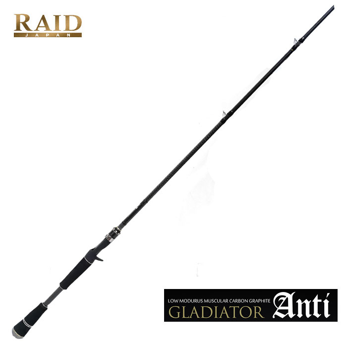 楽天市場】レイドジャパン グラディエーター アンチ ディフューザー GA