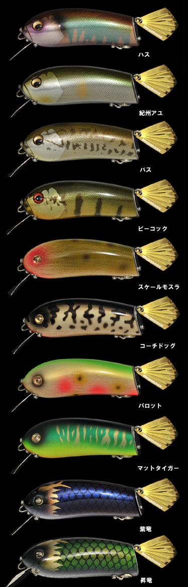 楽天市場】Megabass/メガバス DRAGON BUD/ドラゴンバド【ルアー/プラグ