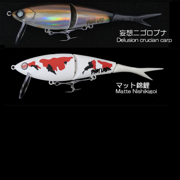 楽天市場】【全15色】ファットラボ ネコソギVG PhatLab : Lure＆Boats