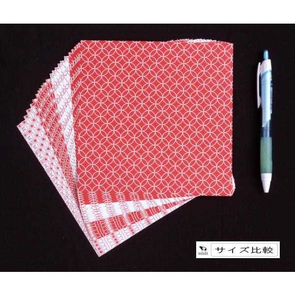 楽天市場】デザインペーパー 紅白 15×15cm 48枚入 (100円ショップ 100