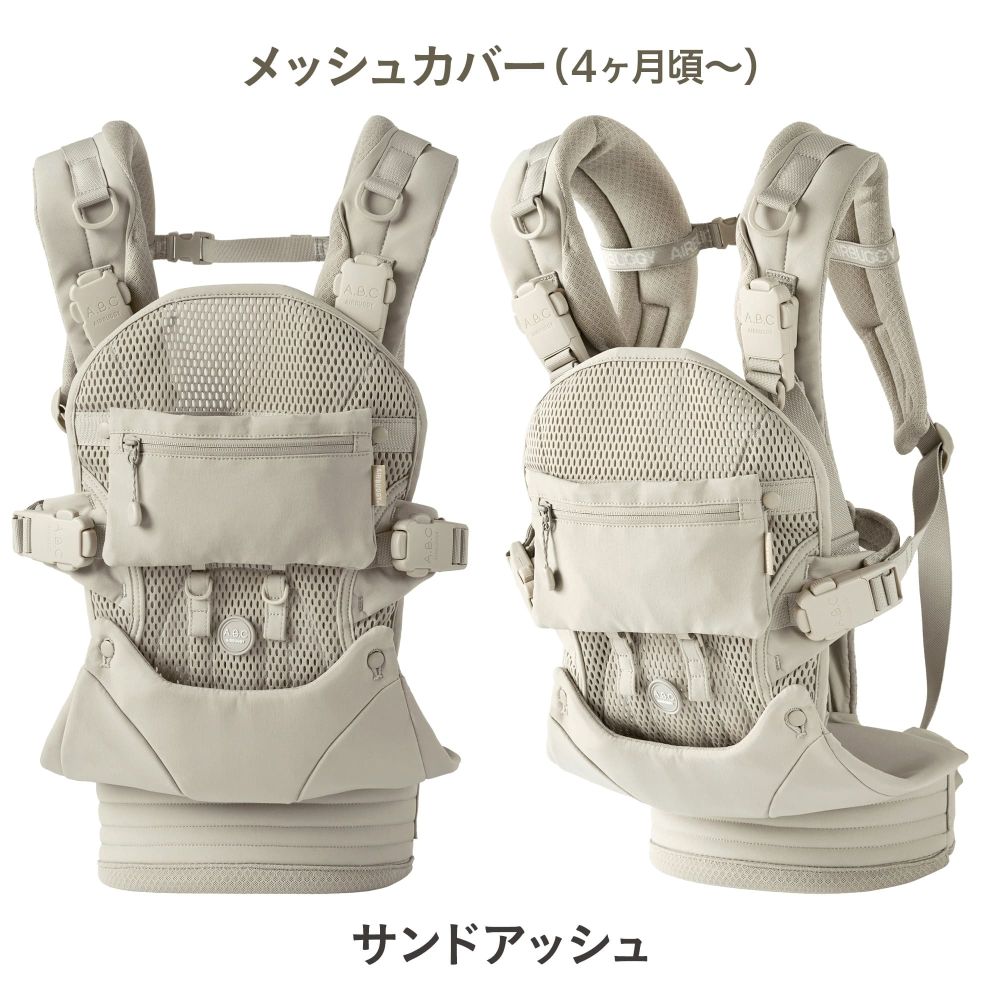 楽天市場】ベビーキャリア エアバギー 抱っこ紐 AIRBUGGY BABY CARRIER