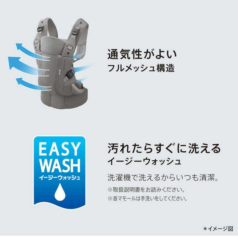 楽天市場】Aprica アップリカ ラクリス AB 抱っこ紐 (Laclis) 【新生児