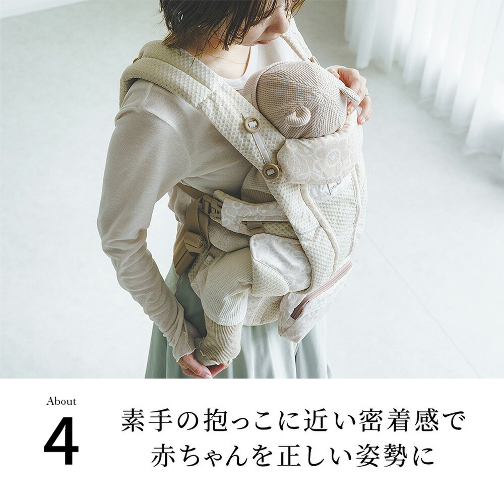 楽天市場】エルゴベビー オムニ ブリーズ(Ergobaby OMNI Breeze