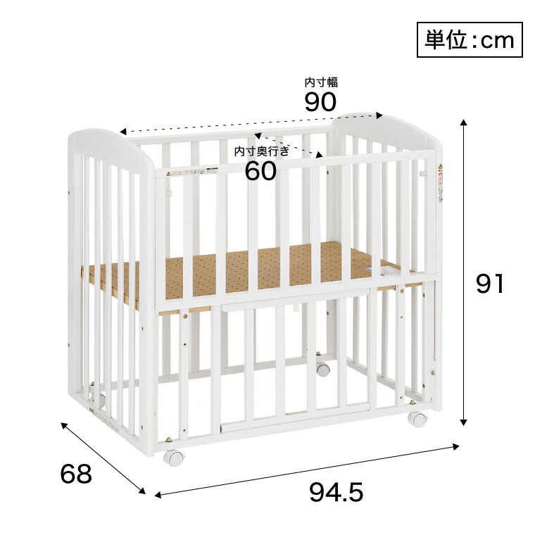 送料込み❤︎ カトージ ホワイト木製 ミニベビーベッド キャスター付き