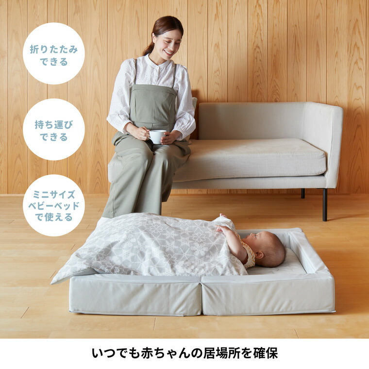 楽天市場】【スーパーSALE 割引 セール】カトージ ベビー布団セット