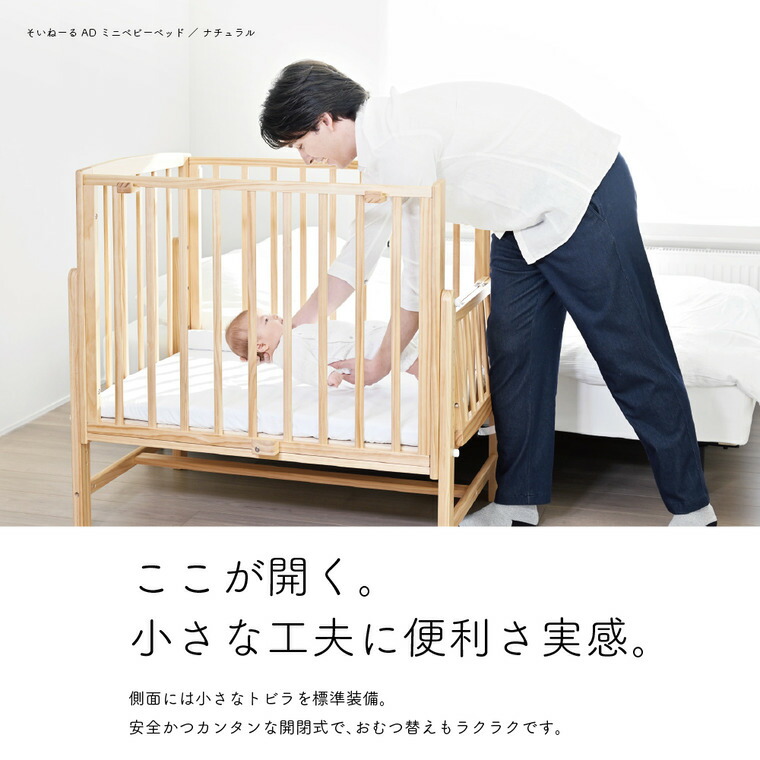 楽天市場】yamatoya認定店 大和屋 Soinel AD ソイネールAD ミニベビー