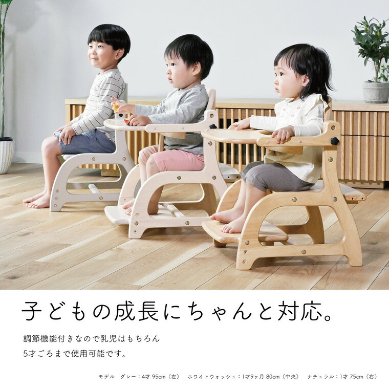 楽天市場】yamatoya認定店 大和屋 すくすくローチェア3 ベビーチェア