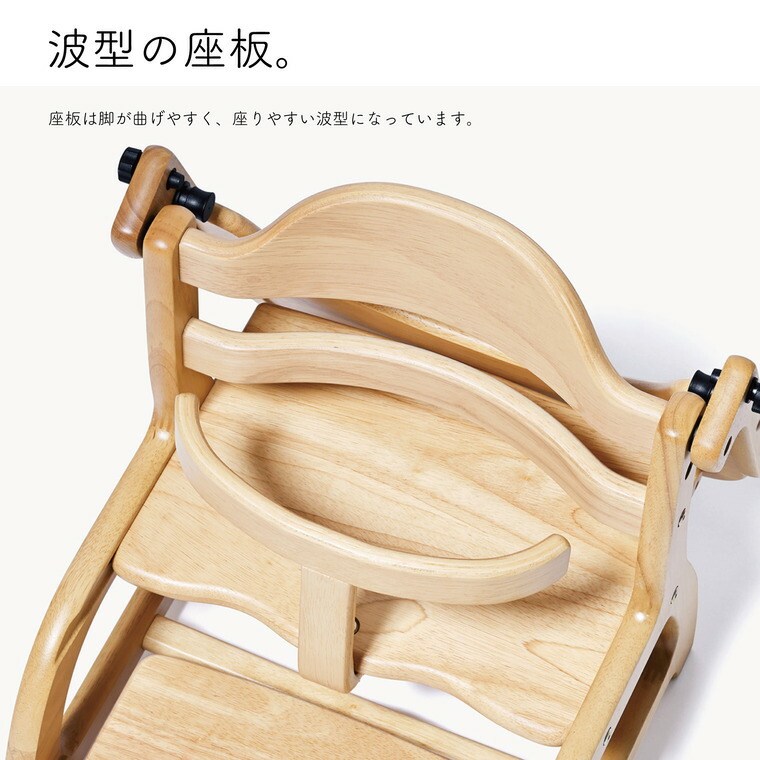 楽天市場】yamatoya認定店 大和屋 すくすくローチェア3 ベビーチェア