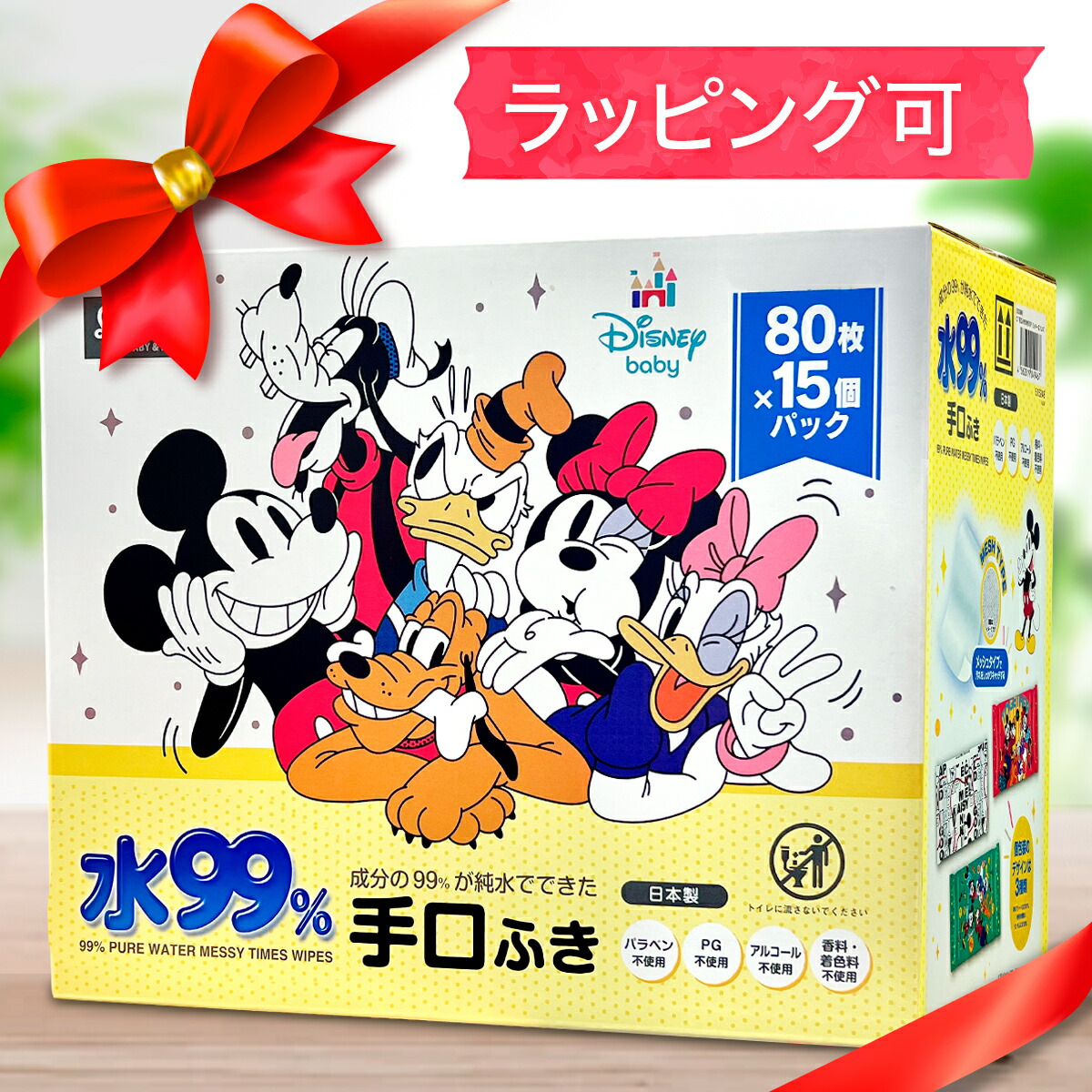 楽天市場】大人気! ☆ レック ディズニー手口ふき 80枚入りx15個パック