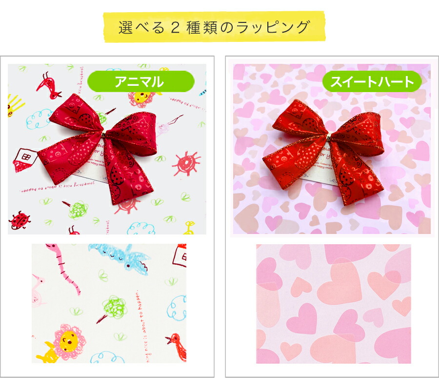 楽天市場】大人気! ☆ レック ディズニー手口ふき 80枚入りx15個パック