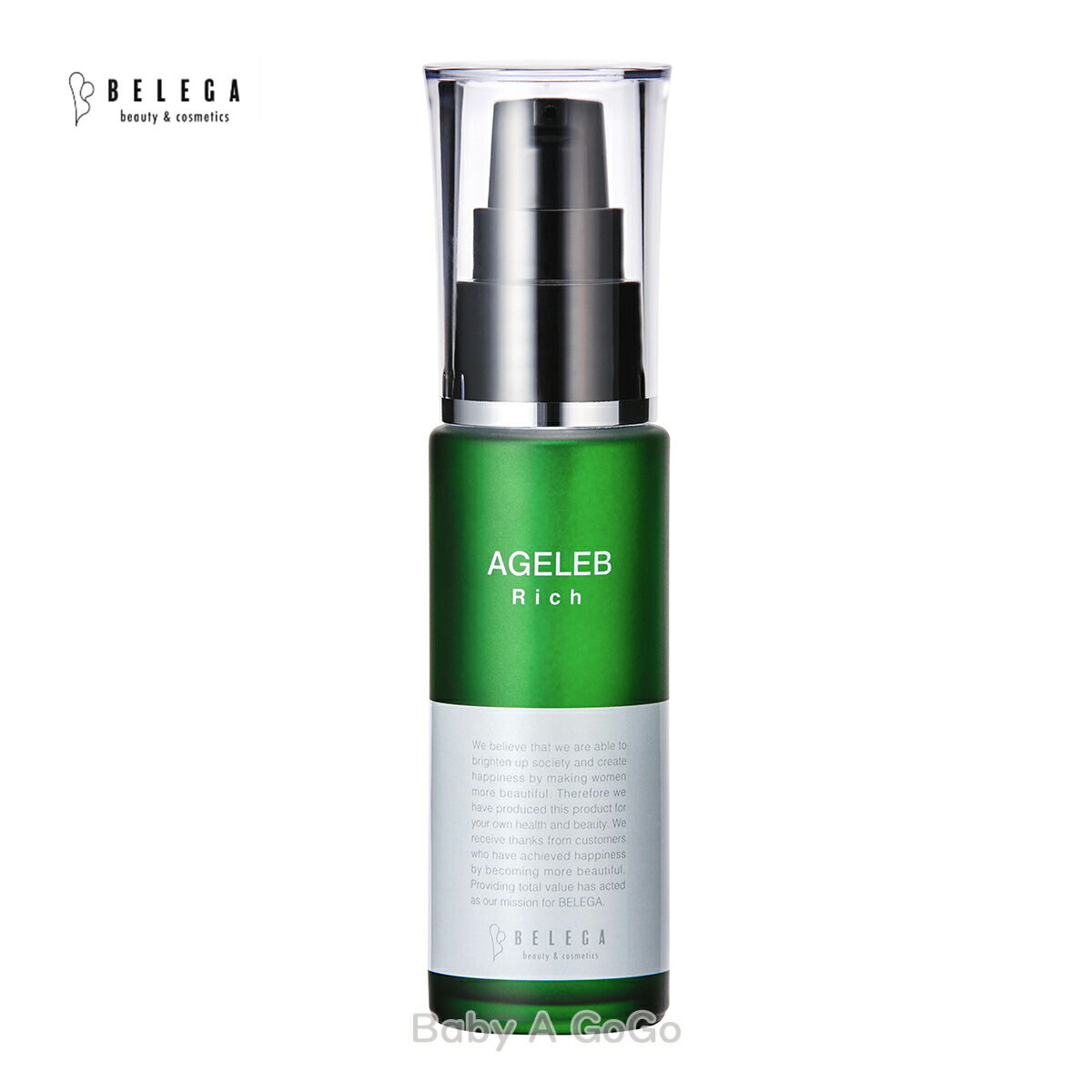 楽天市場】【ベレガ認定・公式正規販売店】 BLG AGELEB Rich