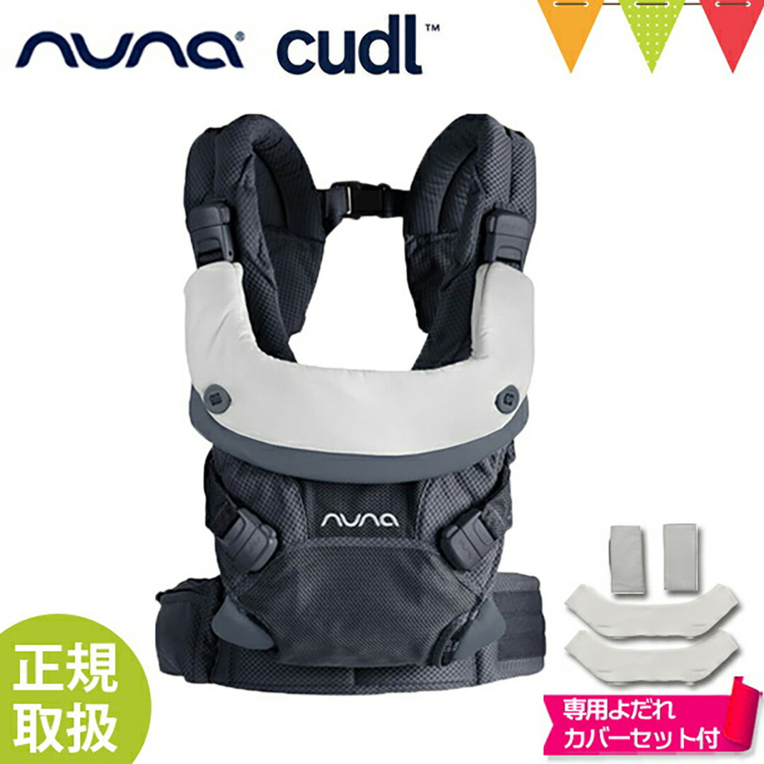 楽天市場】＼LINE400円クーポン／ヌナ nuna カドル cudl アスペン