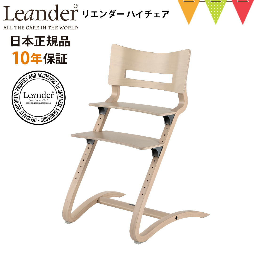 楽天市場】＼もれなくお食事マット＆レビューでビブも／リエンダー