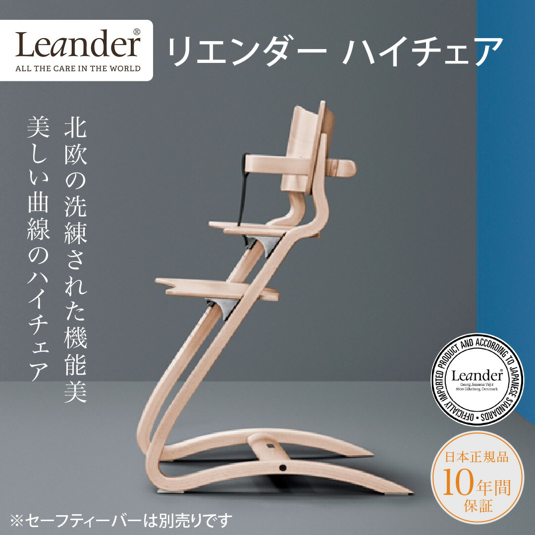 楽天市場】＼もれなくお食事マット＆レビューでビブも／リエンダー