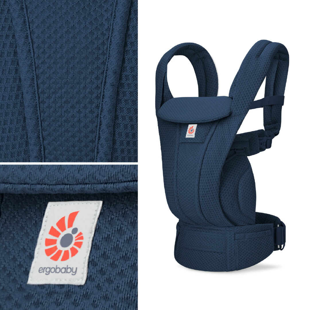 楽天市場】＼純正付属品付き／エルゴベビー オムニ デラックス