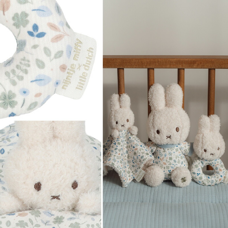 楽天市場】＼レビューでプレゼント／ リトルダッチ miffy × Little