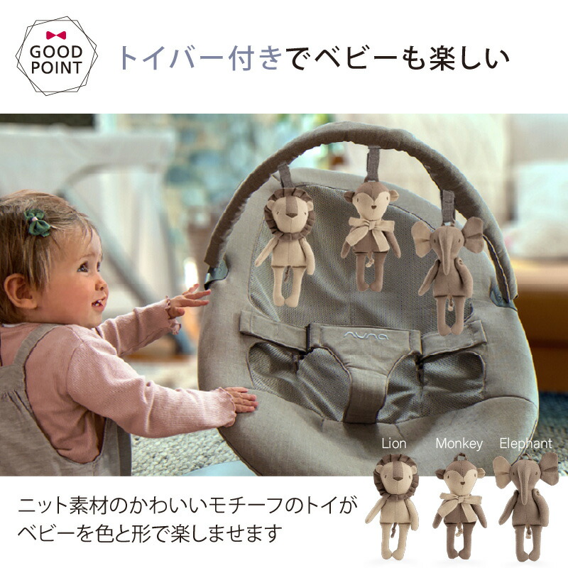 楽天市場】【nuna（ヌナ）正規品】nuna（ヌナ） リーフ グロウ