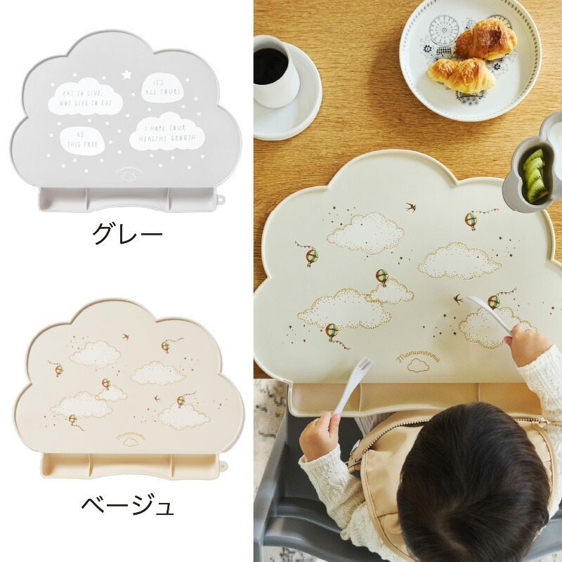 楽天市場】【セット】 FICELLE ( フィセル ) 10mois ( ディモワ