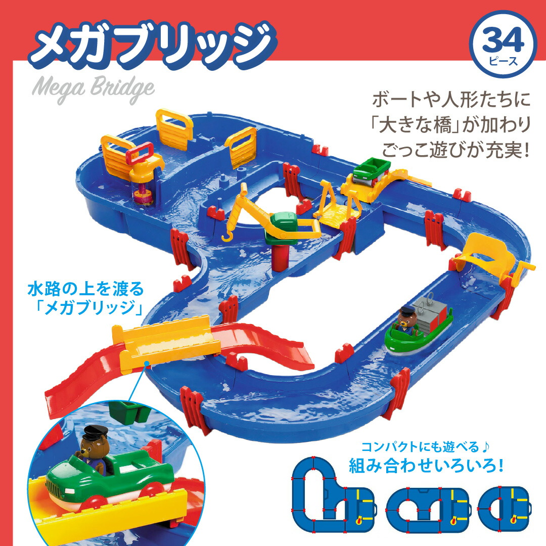 楽天市場】＼Wプレゼント付＆レビュー特典／水遊び ボーネルンド