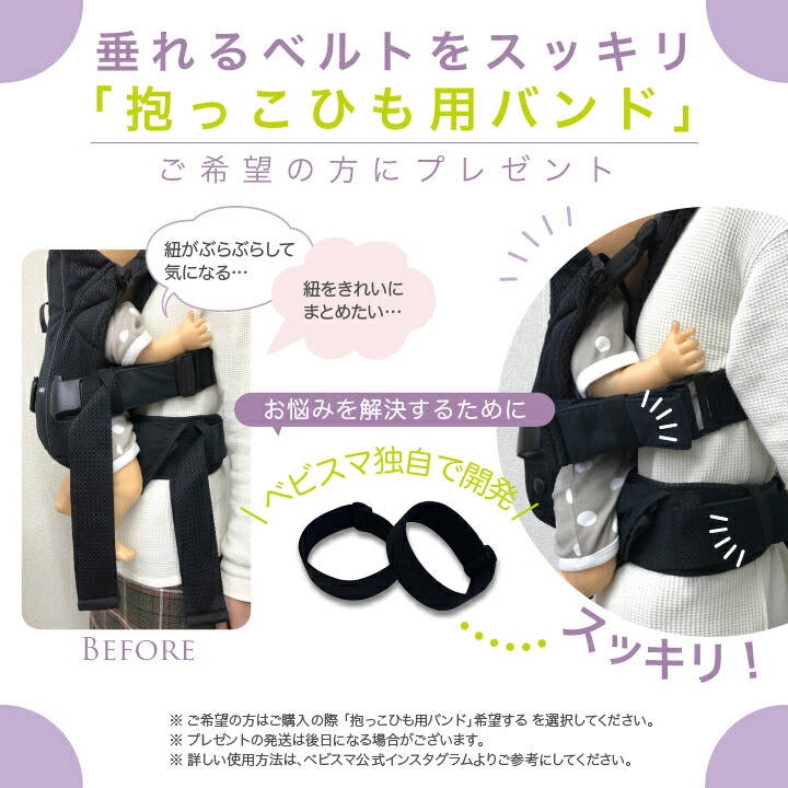 楽天市場】＼LINEで400円クーポン／ベビービョルン ハーモニー 抱っこ