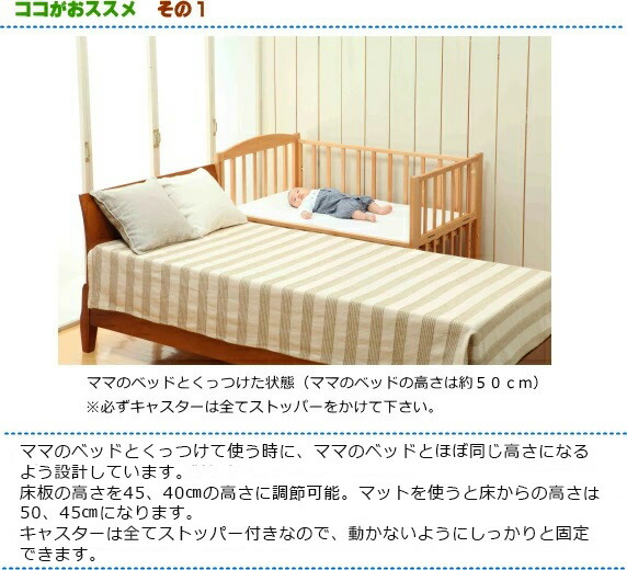 内径 幅70×長さ120 ベビーベッド YAMASAKI スリーオープンベッド