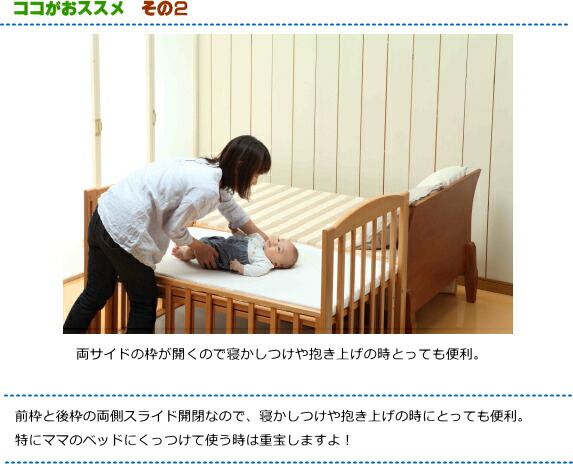 楽天市場】スリーオープンベッド b-side DX（ビーサイドDX