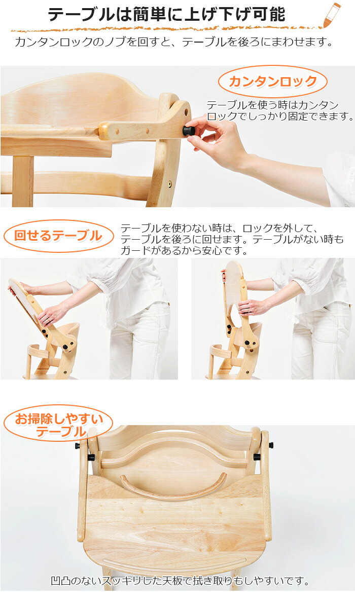 楽天市場】すくすくスリムプラス テーブル付き 大和屋 テーブル