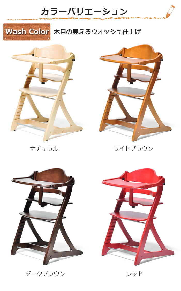 楽天市場】大和屋 すくすくチェア プラス テーブル付き yamatoya