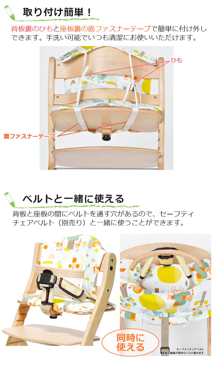 楽天市場】【新色追加！】大和屋 すくすくチェア プラス 専用