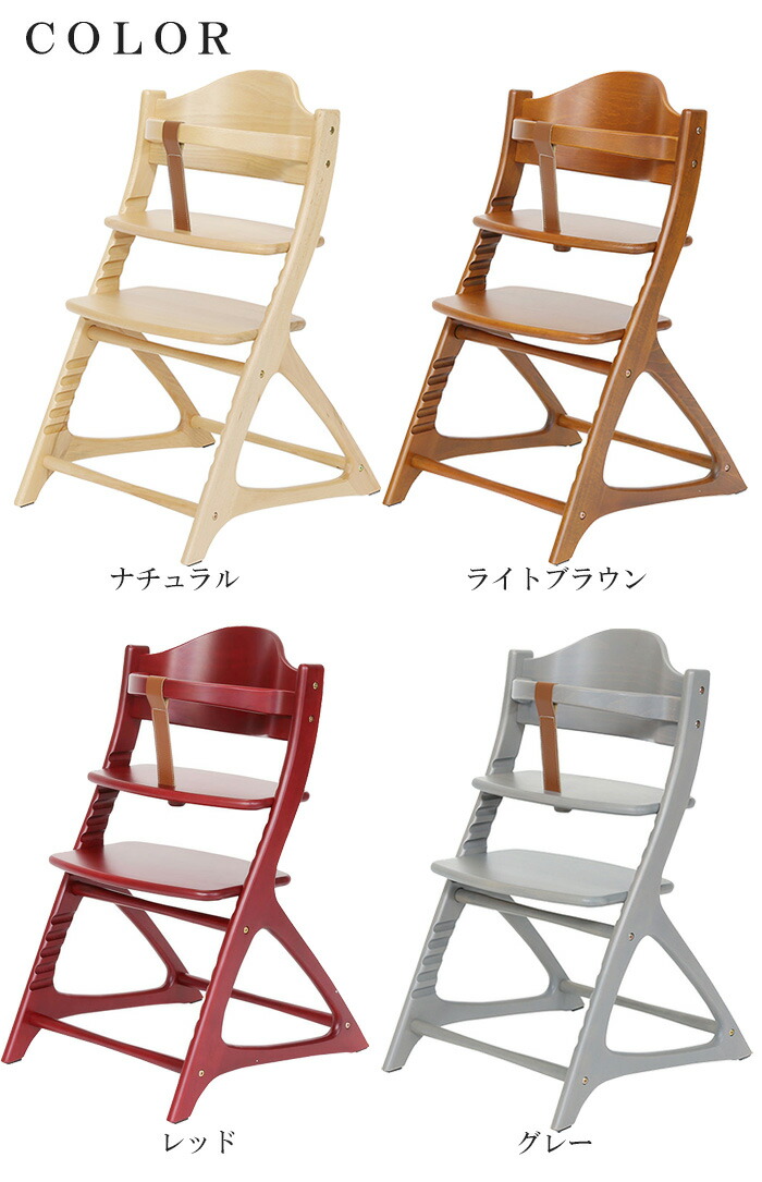 楽天市場】【在庫限り】大和屋 マテルナ ガード セーフティチェア