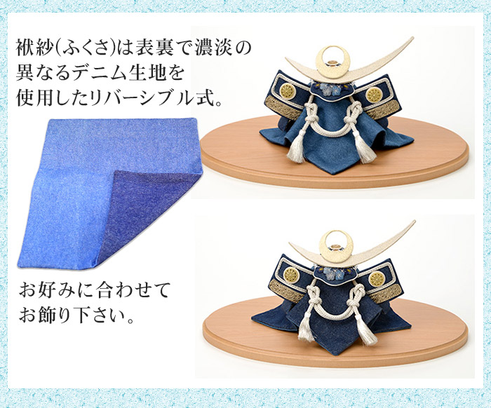 楽天市場】【兜 平飾り】【蒼の国 兜飾り】兜 かぶと 男の子 上杉謙信