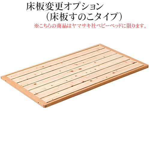 楽天市場】スリーオープンベッド b-side DX（ビーサイドDX