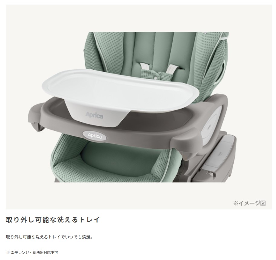 楽天市場】アップリカ ハイローベッド チェア ユラリズム オート