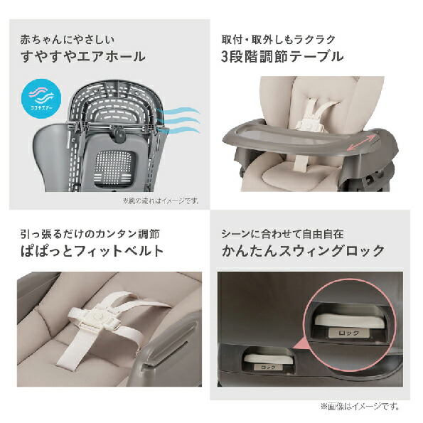 楽天市場】Combi 手動 スウィング ベビーラック ハイローベッド