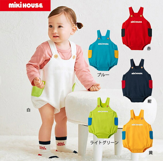楽天市場】ミキハウス ロンパース フリー(80-90cm)【10-1511-687