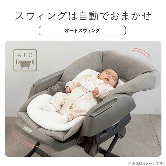 楽天市場】コンビ ネムリラ Auto DR【19879】グレー(GL) 出産準備 出産