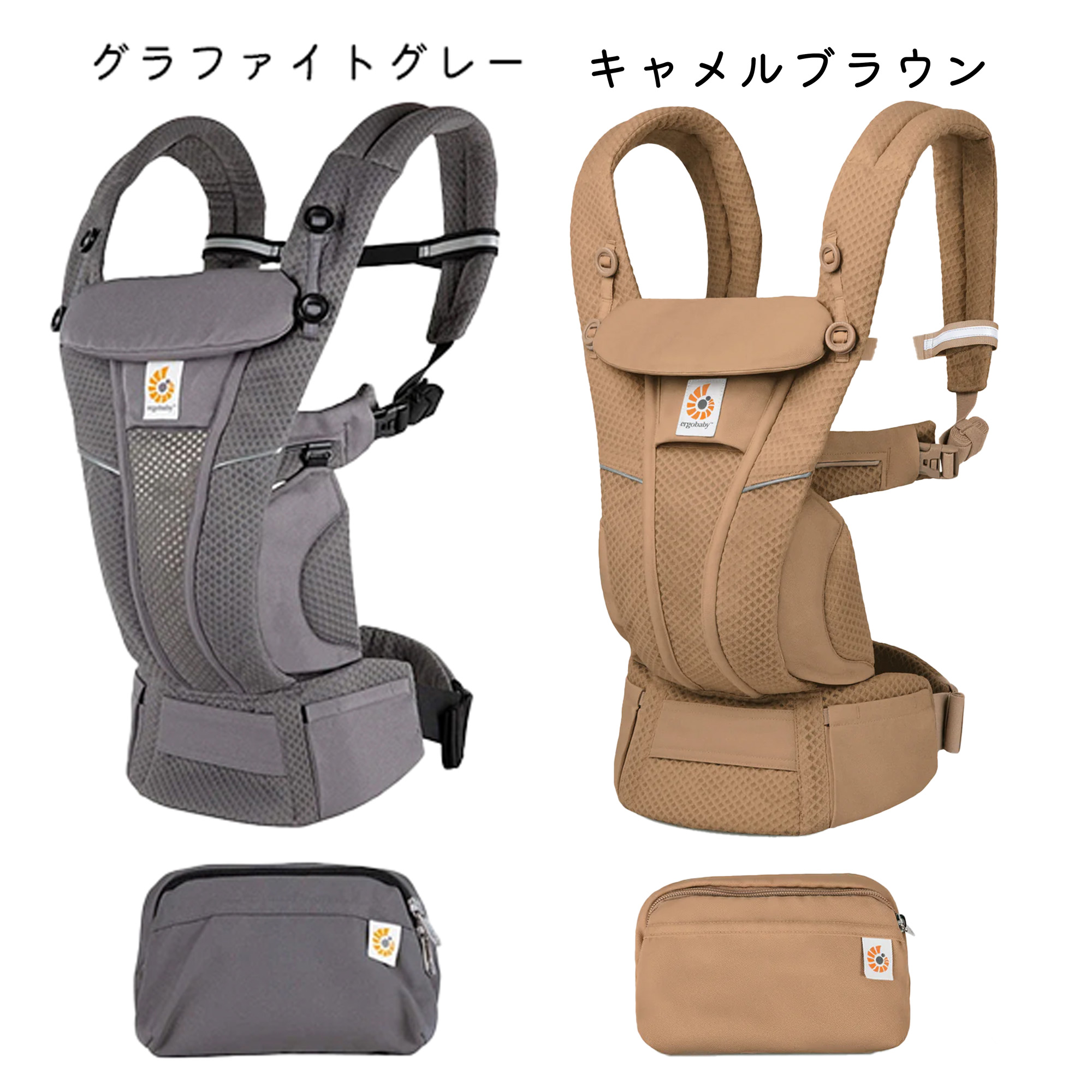 楽天市場】エルゴベビー オムニブリーズ オムニ ブリーズ omni だっこ