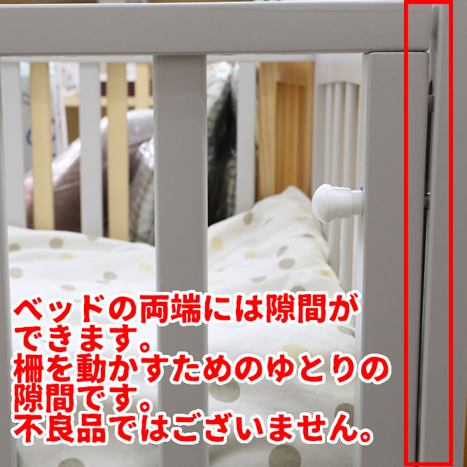 楽天市場】【B品】ミニベビーベッド 布団 寝具 ヤトミ ミニベビー