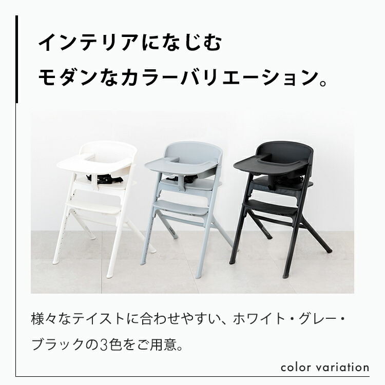 楽天市場】NOVUS ノウス ベビーハイチェア キッズ ベビー 赤ちゃん