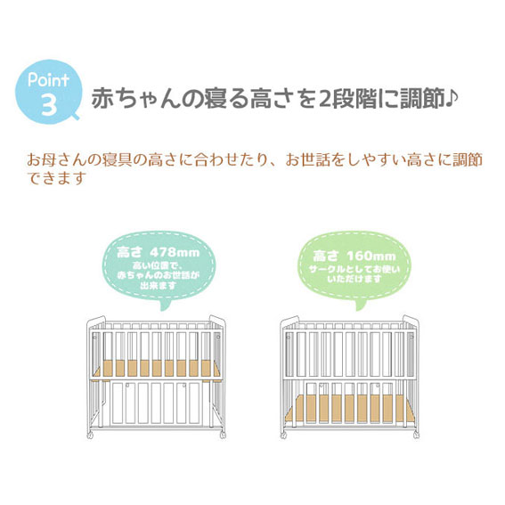 楽天市場】ヤトミ ミニベビーベッド ミミ 棚板付き ベビーベッド