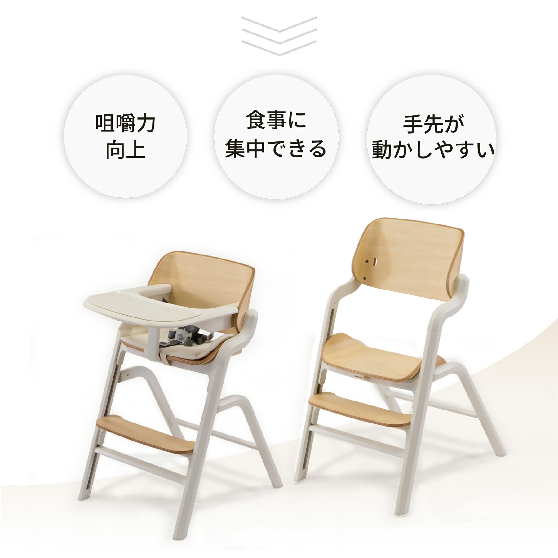 楽天市場】ハイチェア PONO ベビーチェア ベビーハイチェア ポノ