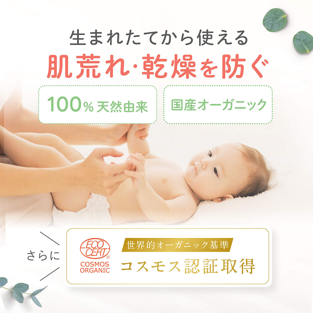 楽天市場】アロベビー ミルクローション (ビッグボトル) 380ml 【公式