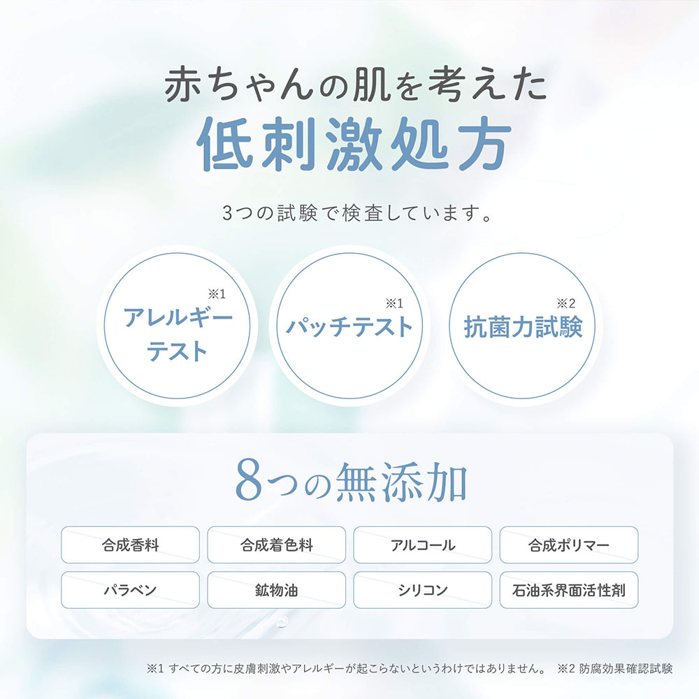 楽天市場】アロベビー ミルクローション (ビッグボトル) 380ml 【公式