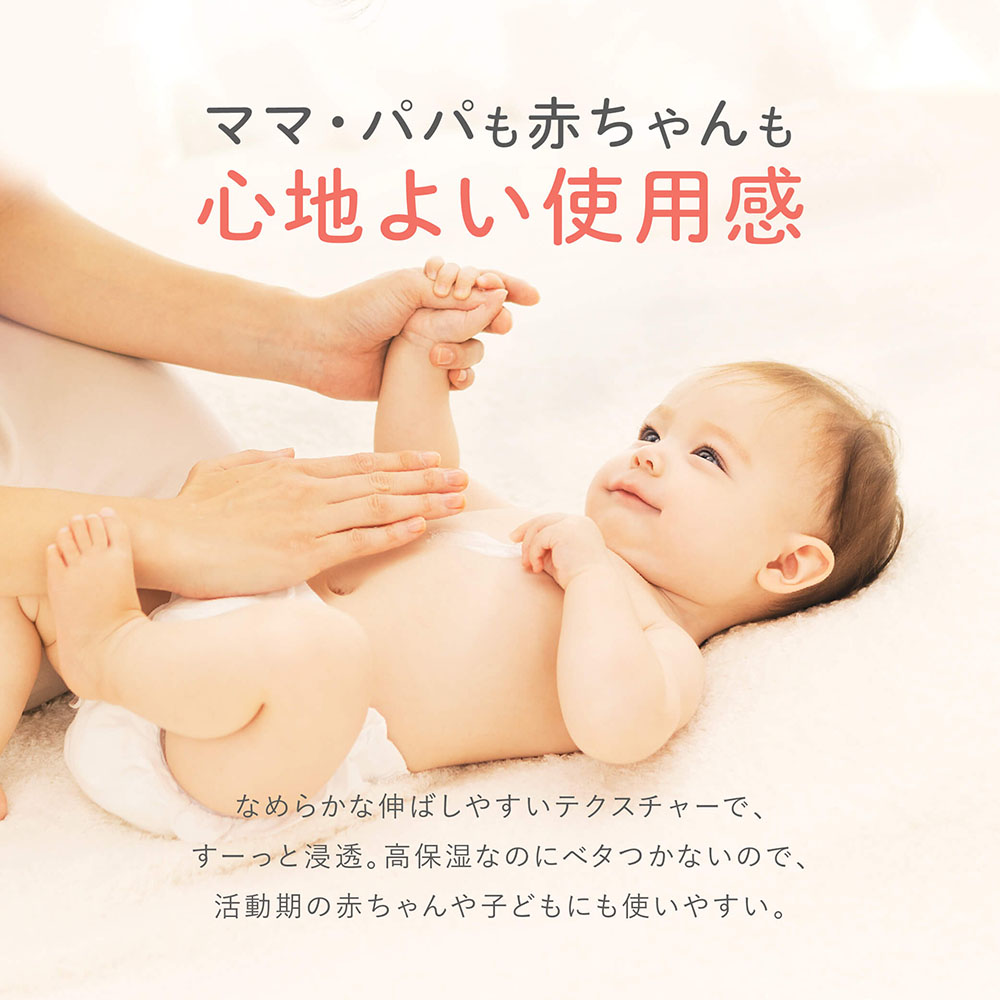 楽天市場】アロベビー ミルクローション つめかえ用 2本セット 【公式