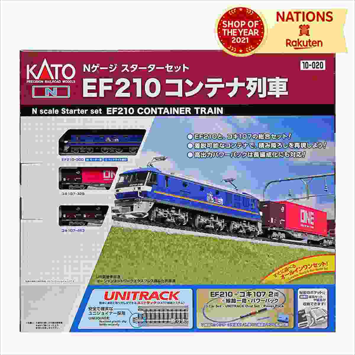 KATO Nゲージ JR貨物まとめセット TOMIX .kato.Nゲージ貨物列車セット