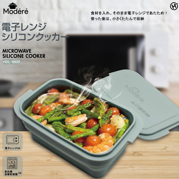 楽天市場】シリコンスチーマー ダイエットの通販